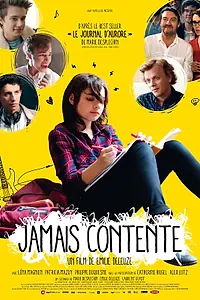Главный постер фильма «Ничему не рада (2016)»