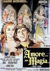 Постер к фильму «Ради любви... Ради магии (1967)»