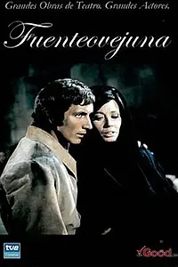 Главный постер фильма «Овечий источник (1972)»