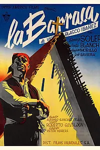 Постер к фильму «Хижина (1945)»