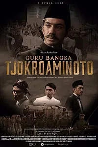 Постер к фильму «Guru Bangsa Tjokroaminoto (2015)»
