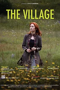 Постер к фильму «Там, за горами (2015)»