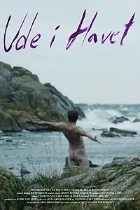 Постер к фильму «In the Sea (2015)»