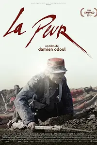 Постер к фильму «Страх (2015)»