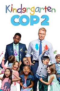 Постер к фильму «Детсадовский полицейский 2 (2015)»