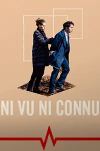 Главный постер фильма «Ni vu, ni connu... (2015)»