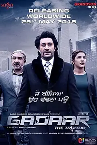 Постер к фильму «Gadaar: The Traitor (2015)»
