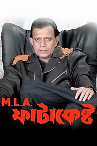 Постер к фильму «M.L.A. Fatakesto (2006)»