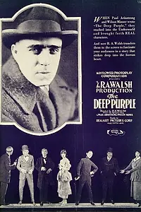 Главный постер фильма «The Deep Purple (1920)»