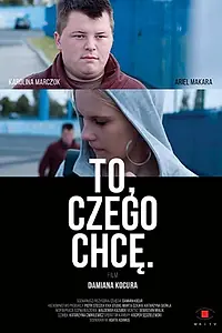 Постер к фильму «To, czego chce (2015)»
