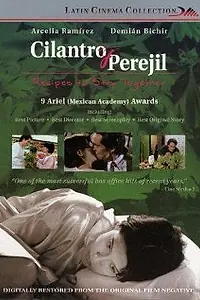 Главный постер фильма «Кориандр и петрушка (1996)»