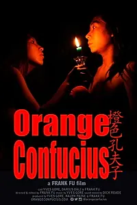 Постер к фильму «Orange Confucius (2016)»