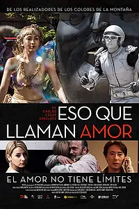 Постер к фильму «Это то, что называется любовью (2015)»