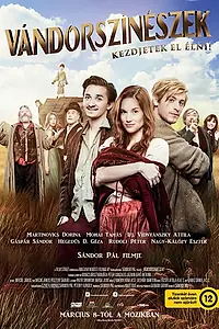 Главный постер фильма «Бродячие артисты (2018)»