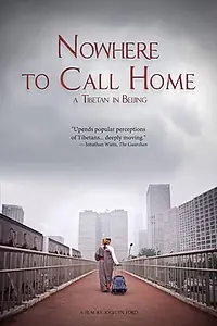 Главный постер фильма «Nowhere to Call Home: A Tibetan in Beijing (2014)»