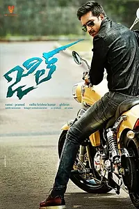 Постер к фильму «Jil (2015)»