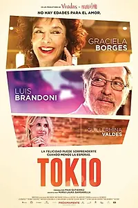 Постер к фильму «Токио (2015)»