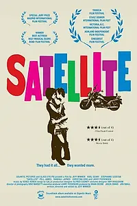 Постер к фильму «Спутник (2005)»