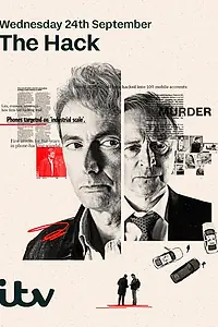 Постер к сериалу «Взлом (2025)»
