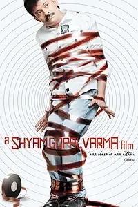 Главный постер фильма «A Shyam Gopal Varma Film (2015)»