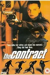 Главный постер фильма «Контракт киллера (1999)»