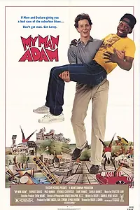 Главный постер фильма «Мой друг Адам (1985)»