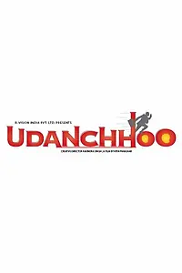 Главный постер фильма «Udanchhoo (2018)»