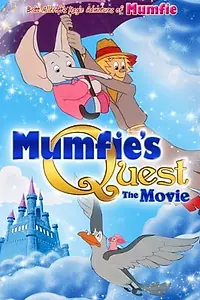 Главный постер мультфильма «Mumfie's Quest: The Movie (1996)»