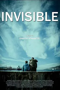 Постер к фильму «Invisible (2015)»