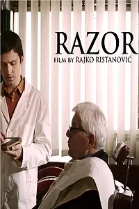 Постер к фильму «Бритва (2015)»