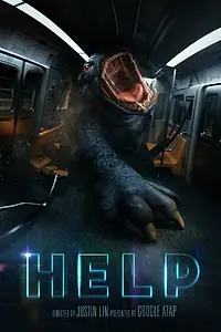 Постер к фильму «Help (2015)»