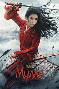 Постер к фильму «Мулан (2020)»