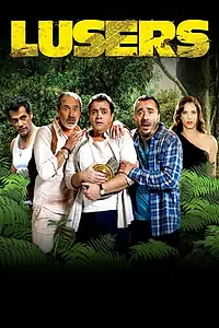 Главный постер фильма «Lusers, los amigos no se eligen (2015)»