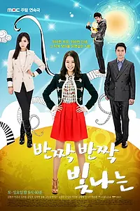 Главный постер сериала «Во всём блеске (2011)»