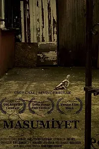 Постер к фильму «Innocence (2015)»