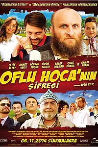 Постер к фильму «Шифр Ходжи (2014)»