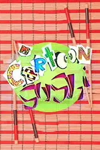 Постер к мультсериалу «Cartoon Sushi (1997 - 1998)»