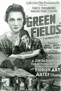 Постер к фильму «Green Fields (1937)»
