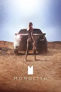 Постер к фильму «Монолит (2016)»
