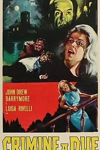 Постер к фильму «Преступление на двоих (1964)»