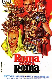 Постер к фильму «Война зомби (1964)»