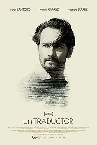 Постер к фильму «Переводчик (2018)»