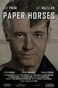 Постер к фильму «Susey Nyar (2015)»