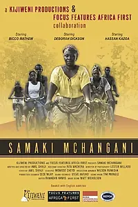 Постер к фильму «Samaki Mchangani (2014)»