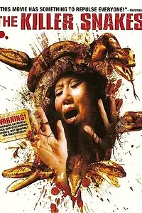 Главный постер фильма «Змеи-убийцы (1974)»