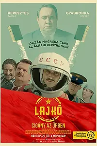Главный постер фильма «Лайко: Цыган в космосе (2018)»