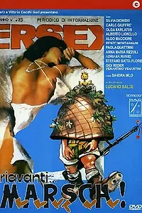 Постер к фильму «Шагом... Марш! (1979)»