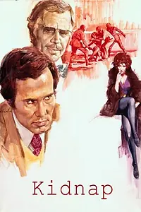 Постер к фильму «Остаться в живых: Полиция не вмешивается (1974)»