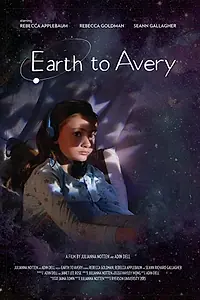 Главный постер фильма «Earth to Avery (2015)»