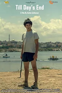 Постер к фильму «Ad Sof Hayom (2014)»